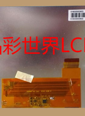 LS080HT111  奇信液晶显示屏全新原厂原包现货，价格以咨询为准