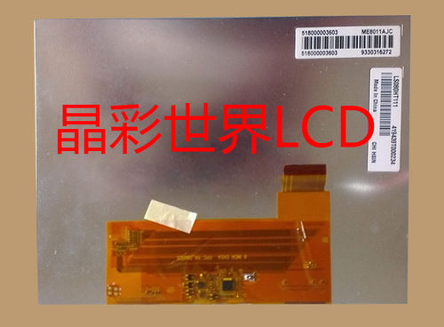 LS080HT111  奇信液晶显示屏全新原厂原包现货，价格以咨询为准