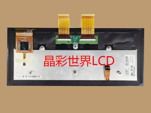 LA123WF3-SR02  LG液晶显示屏全新原厂原包现货，价格以咨询为准