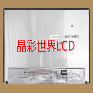 B140UAN01.1 价格以咨询为准 友达液晶显示屏全新原厂原包现货