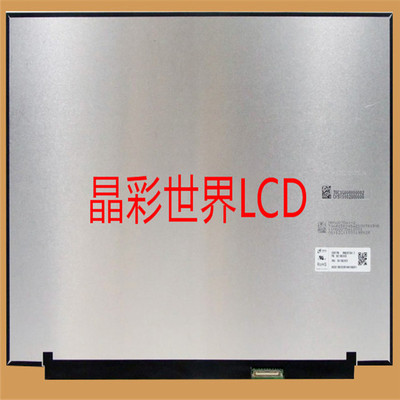 MNG007DA1-2华星光电液晶显示屏全新原厂原包现货 价格以咨询为准