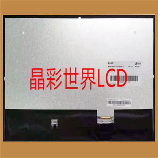 MG1561B01-2华星光电液晶显示屏全新原厂原包现货 价格以咨询为准