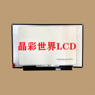 B140HAN03.J  友达液晶显示屏全新原厂原包现货，价格以咨询为准