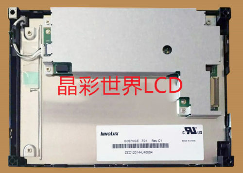 G057VGE-T01  群创液晶显示屏全新原厂原包现货，价格以咨询为准
