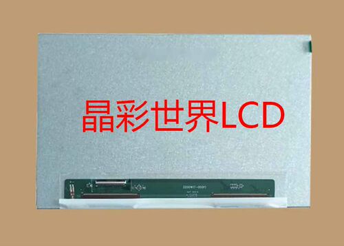 YXD090TN02-40NM01液晶显示屏全新原厂原包现货，价格以咨询为准