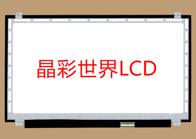 B156XW04 V5  友达液晶显示屏全新原厂原包现货，价格以咨询为准