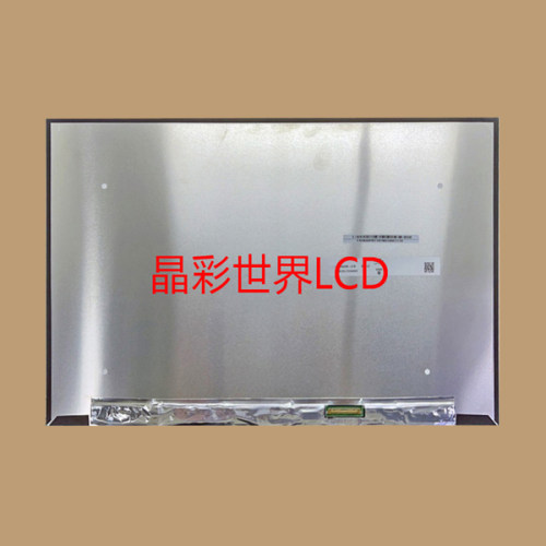 N160GME-GTB  群创液晶显示屏全新原厂原包现货，价格以咨询为准