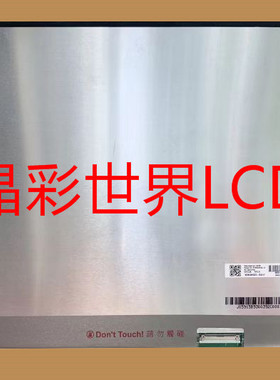 B156ZAN04.2  友达液晶显示屏全新原厂原包现货，价格以咨询为准