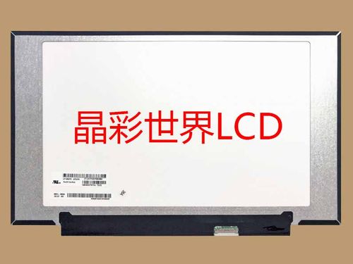 LP140WF8-SPF9  LG液晶显示屏全新原厂原包现货，价格以咨询为准