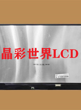 TV156FHM-NM0京东方液晶显示屏全新原厂原包现货，价格以咨询为准