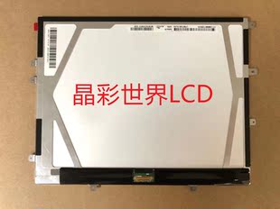 LP097X02-SLAA LG显示屏 全新原厂原包现货,价格以咨询为准