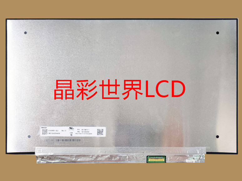 N140HCR-GL2  群创液晶显示屏全新原厂原包现货，价格以咨询为准