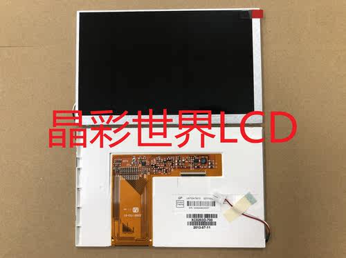 群创显示屏厂家直销全新原包现货