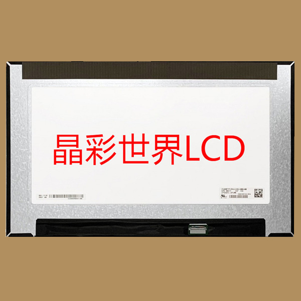 LP156WFC-SPM5  LG液晶显示屏全新原厂原包现货，价格以咨询为准