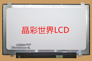 NV140FHM 价格以咨询为准 N46京东方液晶显示屏全新原厂原包现货