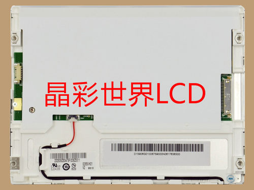 G065VN01 V2  友达液晶显示屏全新原厂原包现货，价格以咨询为准