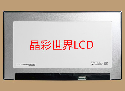 LP156WFC-SPB1  LG液晶显示屏全新原厂原包现货，价格以咨询为准