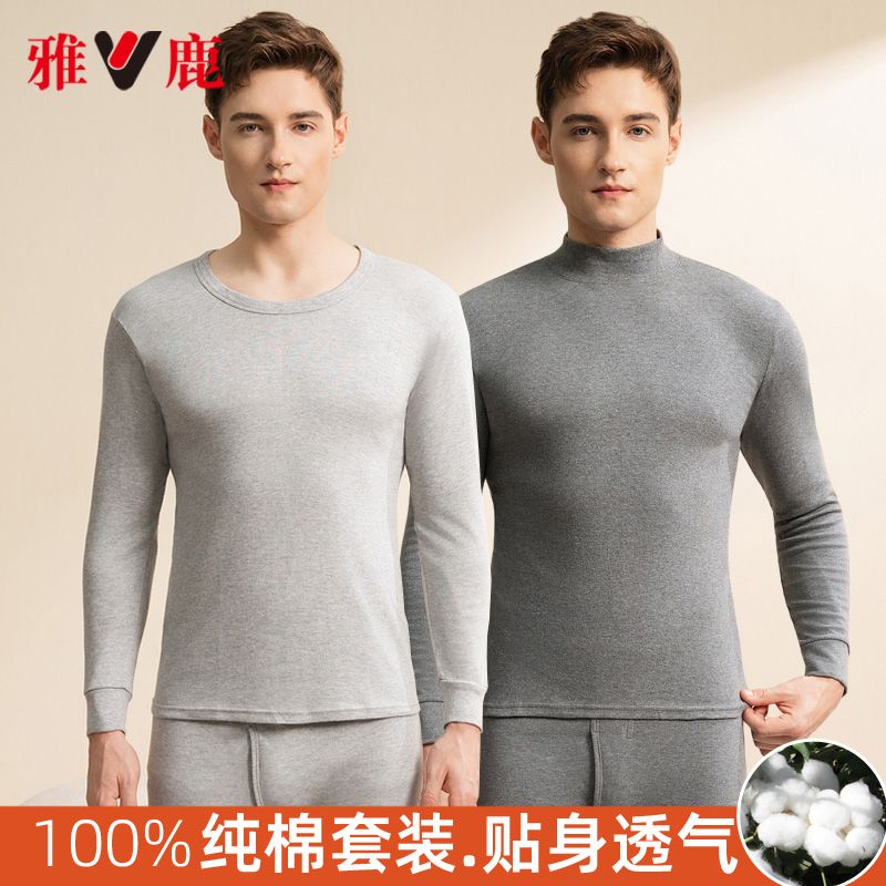 雅鹿秋衣秋裤男士套装纯棉全棉