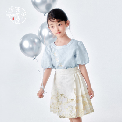 西子问女童马面裙国风新中式短款