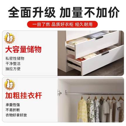 儿童储物衣柜用小户型收纳两门组装家用简易实木出租房衣卧室橱柜