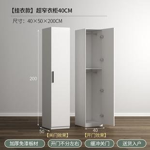 单门衣柜欧式超窄小型30CM阳台储物柜卧室边角柜儿童夹缝衣橱定制