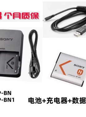 索尼DSC-W690 W710 W730 W810 W830相机NP-BN1电池+充电器+数据线