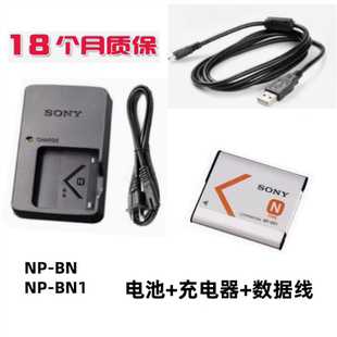 W510 W520 W530相机NP 索尼DSC 充电器 W320 BN1电池 数据线 W310