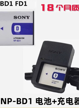 索尼DSC-TX1 T2 T300 T500 T700 T900数码相机NP-BD1电池+充电器