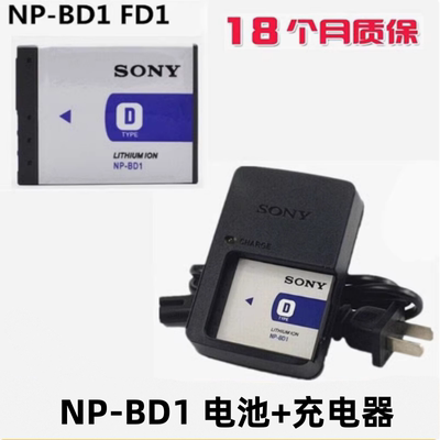 索尼DSC-TX1 T2 T300 T500 T700 T900数码相机NP-BD1电池+充电器