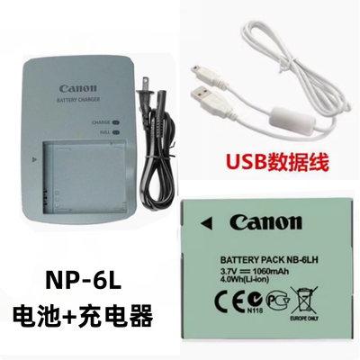 适用佳能PC1355 PC1818 PC1743 PC2157数码相机NB-6L电池+充电器