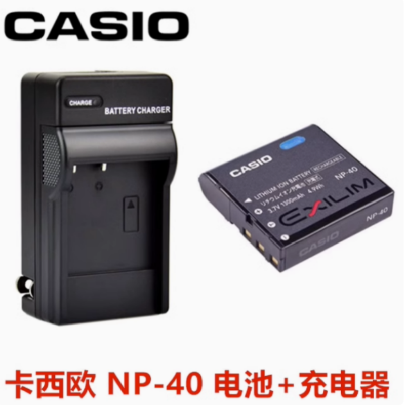 适用卡西欧EX-Z50 Z55 Z57 Z100 Z200 Z300相机NP-40电池+充电器