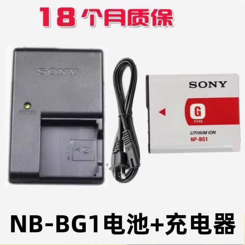索尼DSC-W120 W130 W150 W170 W290 W300照相机NP-BG1电池+充电器