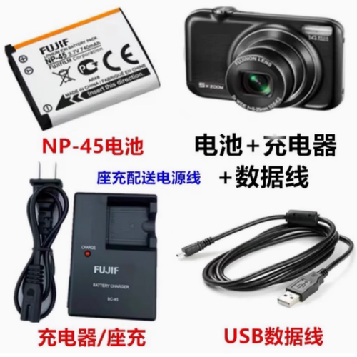 适用富士Z30 Z31 Z33 Z35 Z300 Z700相机NP-45电池+充电器+数据线