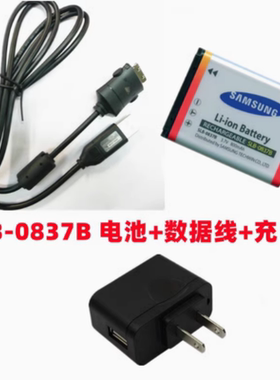 适用三星NV8 NV10 NV15 NV20 L70 L83T相机SLB-0837B电池+数据线