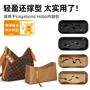 适用于LV Vagabond男包Hobo包包内胆里外同色杜邦纸收纳拉链轻薄