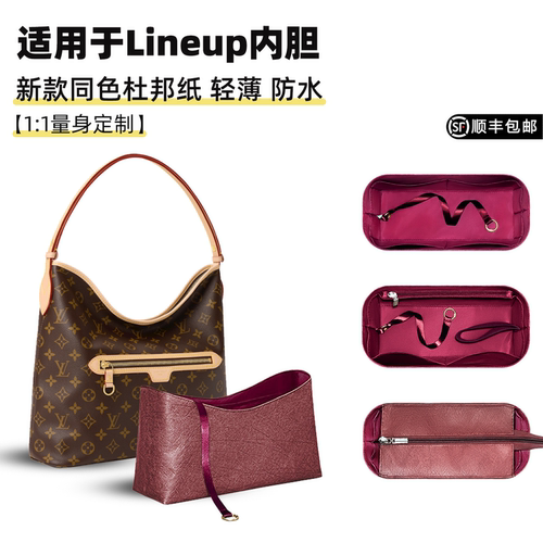 LVLineup老花腋下单肩包内胆