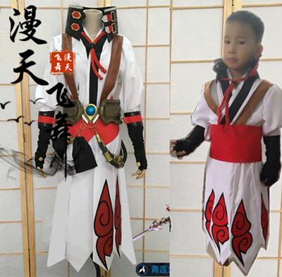 王者荣耀青莲李白儿童表演cos服