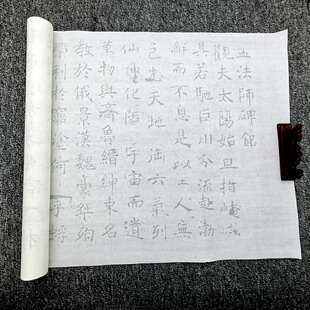 褚遂良孟法师碑毛笔书法描红字帖半生宣纸摹写帖长卷初学者临摹