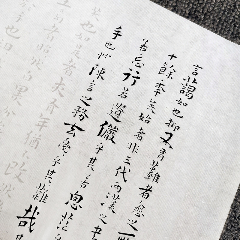 王铎小楷韩愈答李翊书册描红字帖