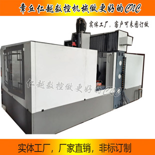 全自动数控钻铣床铸铁台面动雕铣机加工中心雕铣机自动换刀打孔