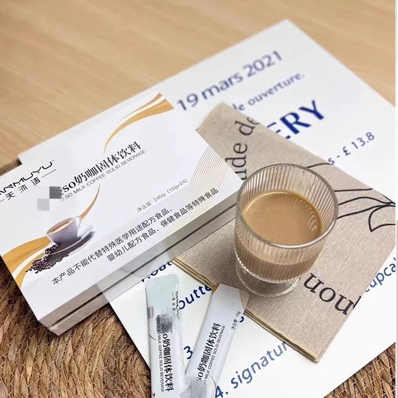 沐朵so奶咖洛神so蔓越莓防弹咖啡