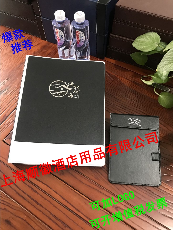 高档黑色酒店客房服务指南本手册皮革服务指南夹A4文件夹定制logo