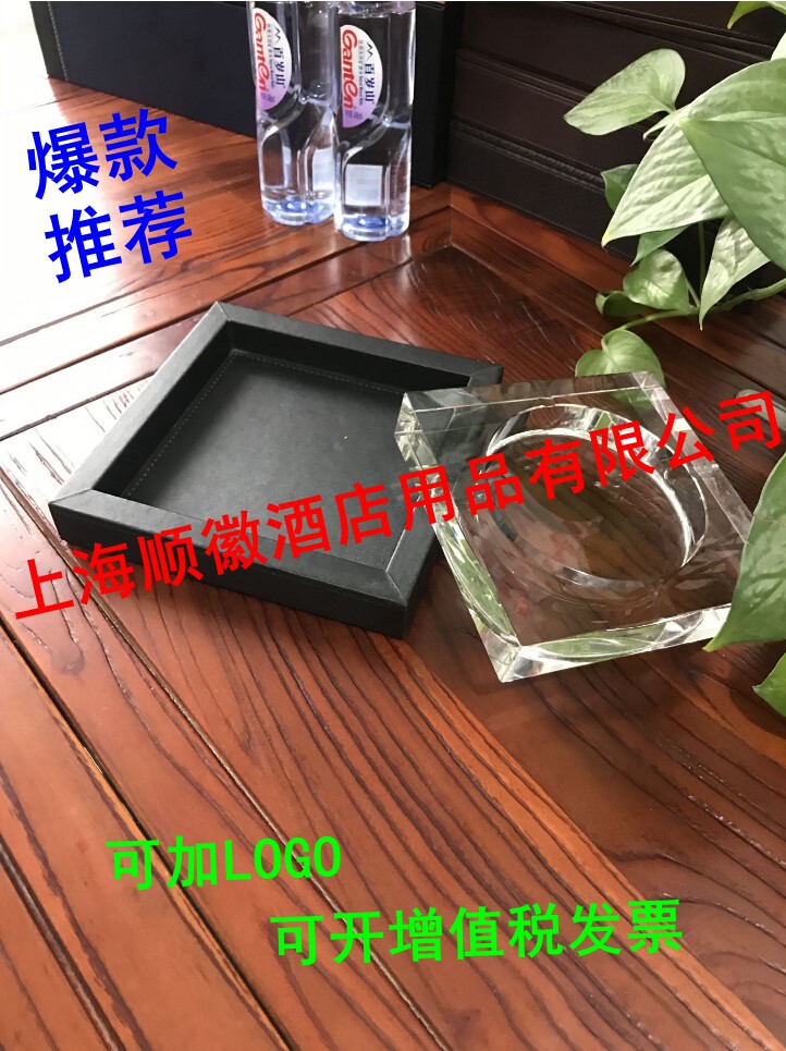 高档商务皮革水晶烟灰缸欧式创意个性时尚复古办公家居特价包邮