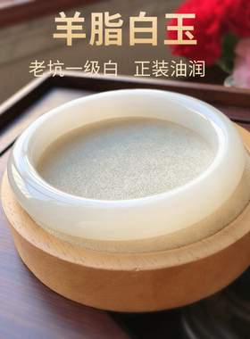 天然和田玉羊脂玉老坑白玉手镯59圈口一级白镯子送女友妈妈礼物.