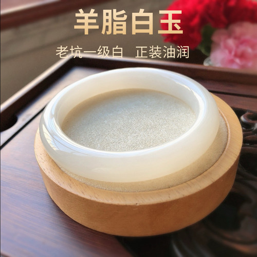 天然和田玉羊脂玉老坑白玉手镯59圈口一级白镯子送女友妈妈礼物.