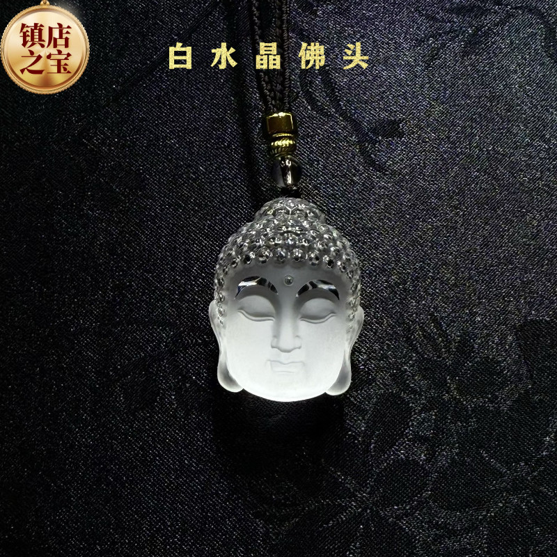 天然白水晶佛头吊坠男女士观音头佛像情侣款释迦摩尼佛