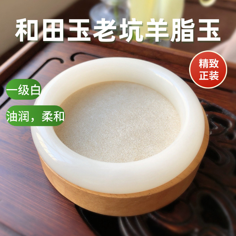 天然和田玉羊脂玉老坑白玉手镯62圈口一级白镯子送女友妈妈礼物