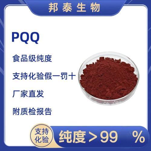 吡咯喹啉醌PQQ线粒体NMN记忆力NR