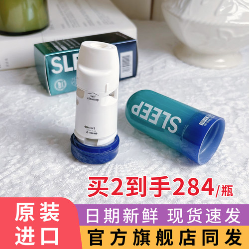 褪黑素速睡伴助眠神器