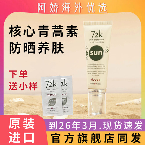 通用SPF50+正常规格全身多种肤质